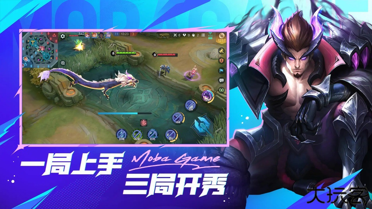 决胜巅峰官方正版下载 v1.4.91.4571