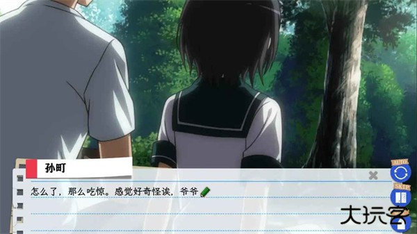 果然在游戏里我的青春恋爱物语也有问题下载 v1.2