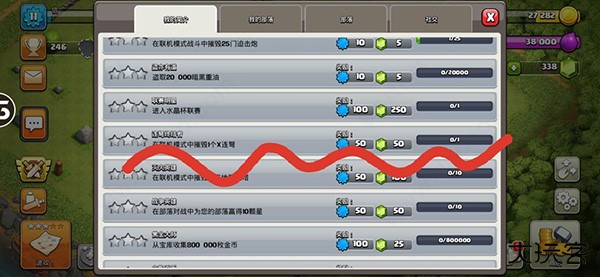 部落冲突魔改版