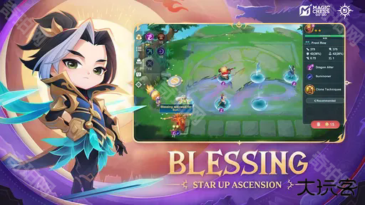 神奇国际象棋加油吧