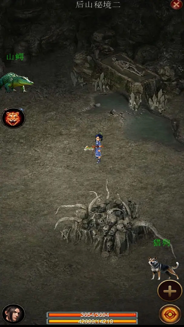 御兽之王二下载 v0.95