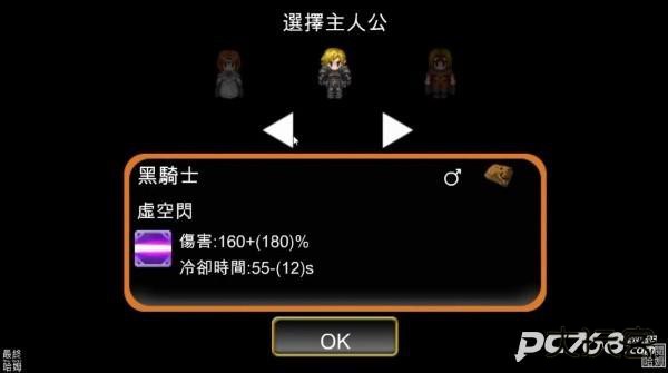 村庄升级大作战