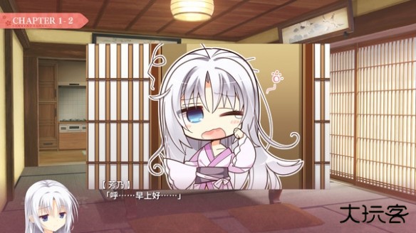 千恋万花直装1.65g手机版下载 v1.0