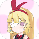 摆烂小游戏下载 v0.9