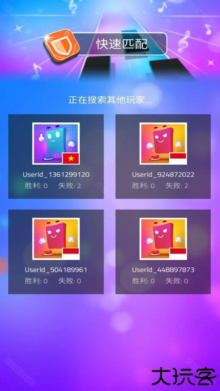 钢琴块3别踩白块