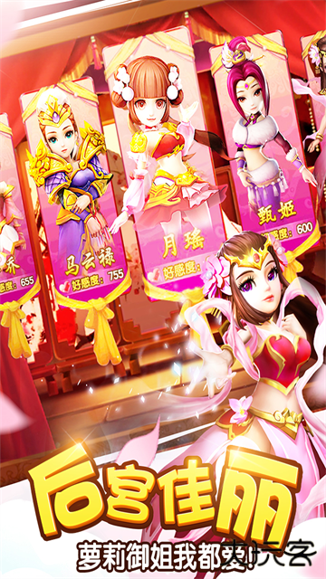 塔防三国志2单机版下载 v9.0.00