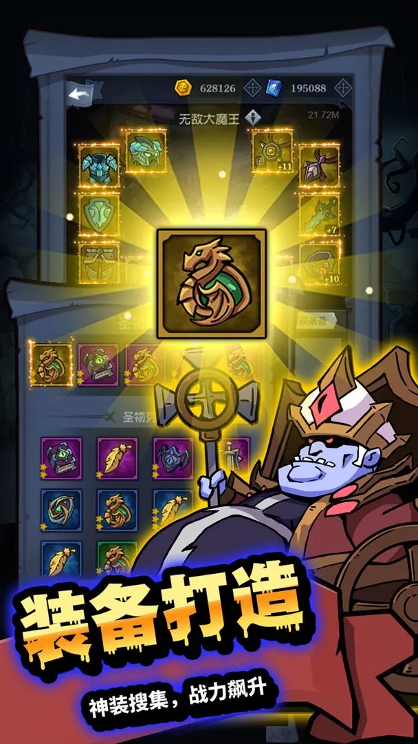 佣兵突击队免广告版下载 v1.6