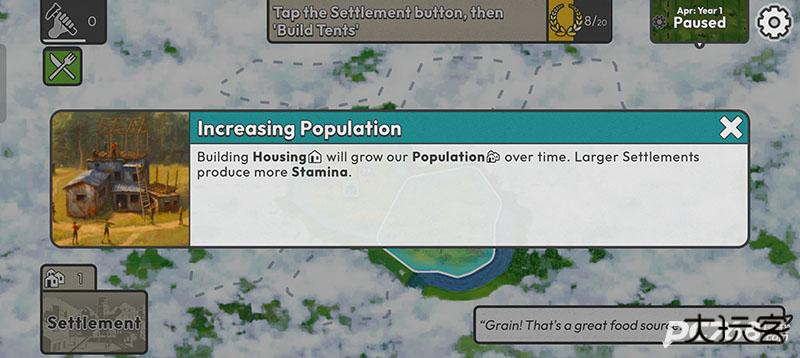 劫后公司中文版