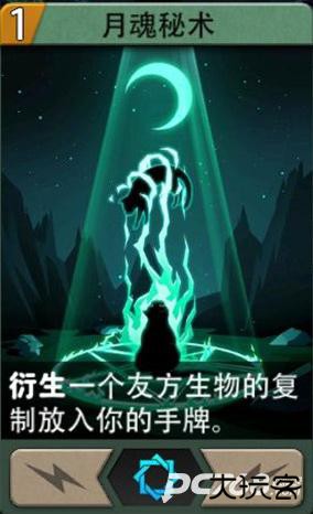 恶魔秘境官方正版