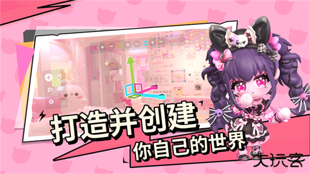 BUD的世界下载 v1.0.12