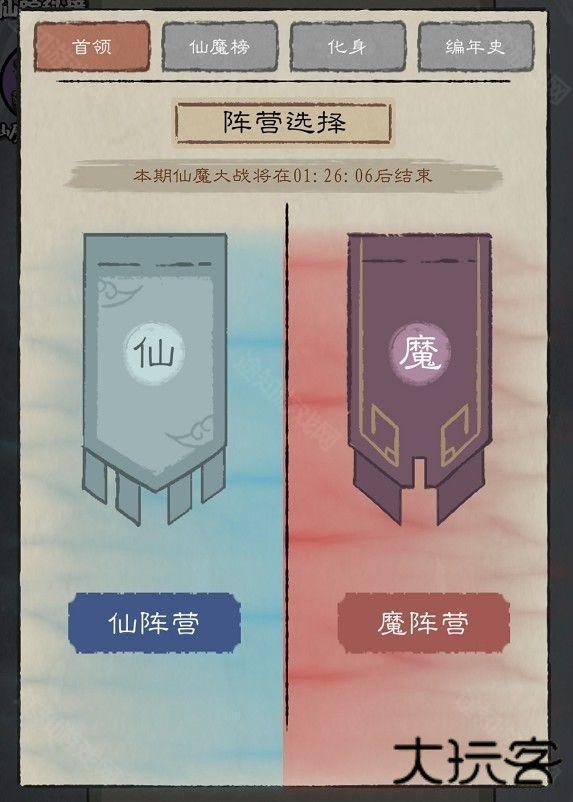 九重试炼内置菜单