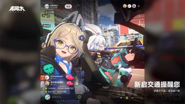 代号无限大网易版下载 v0.9.0.0