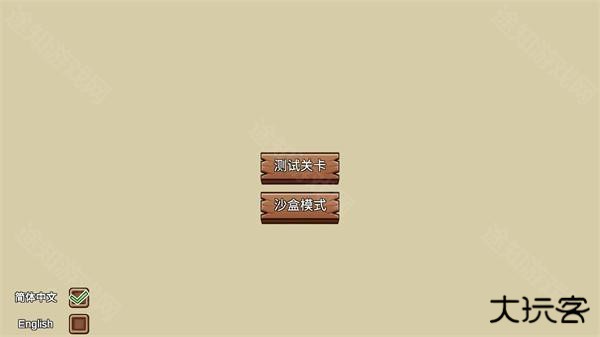 植物大战僵尸lg版