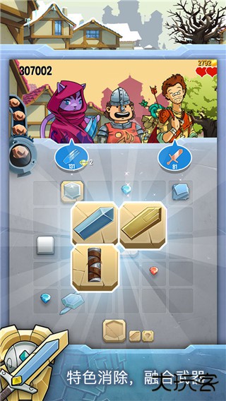 铁匠迷情2下载 v1.48