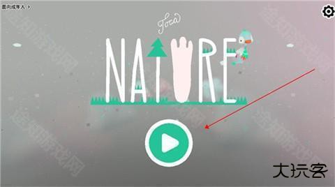 托卡大自然官方正版