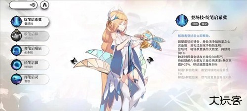 光隙解语官服图片16