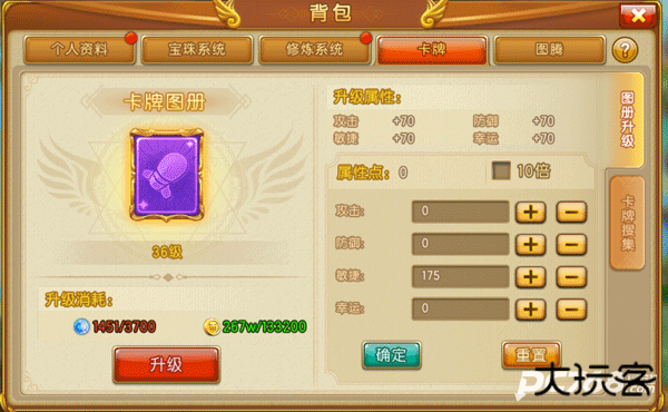 弹弹堂大冒险官网版