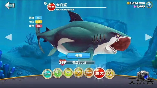 饥饿鲨世界国际版