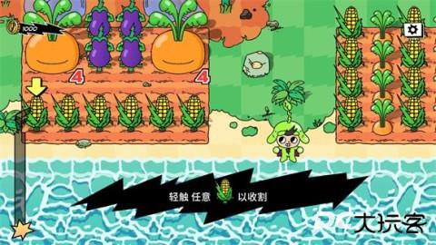 超级种田男孩正版