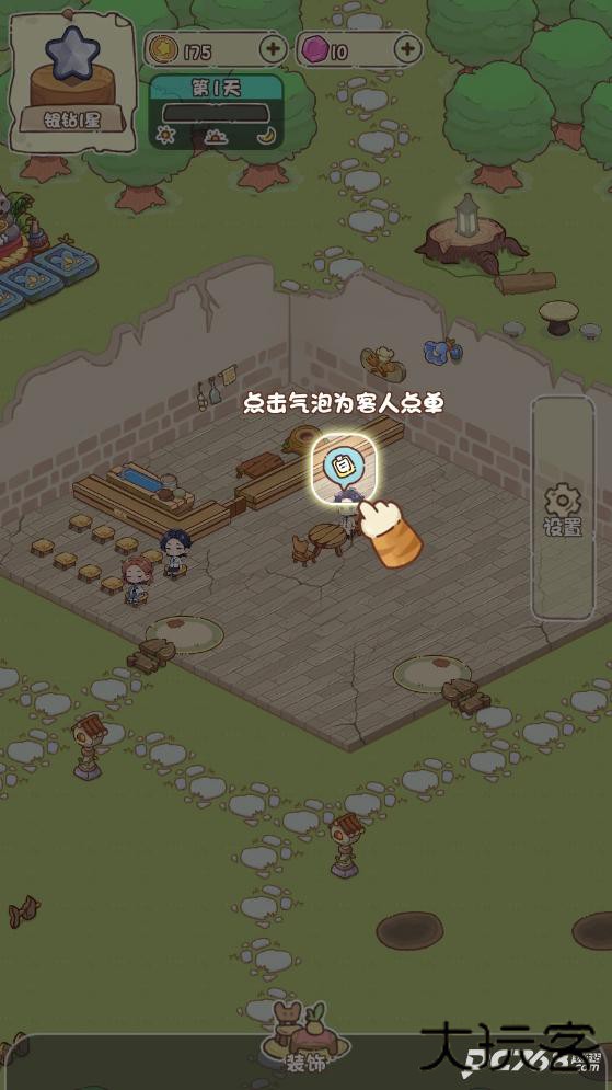 我家后院有座岛