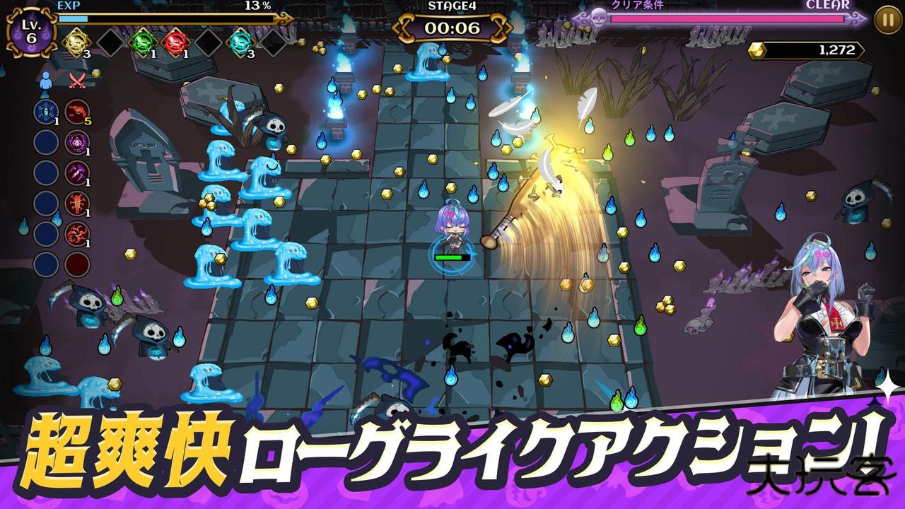 恶魔幸存者下载 v1.0.1