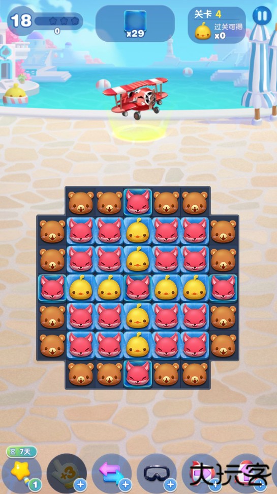 天天爱消除红包版下载 v2.41.0.0Build7