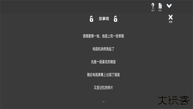 水箱下载 v1.153
