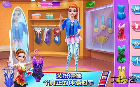 体操之星下载 v1.7.2