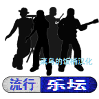 流行乐坛汉化版下载 v1.13