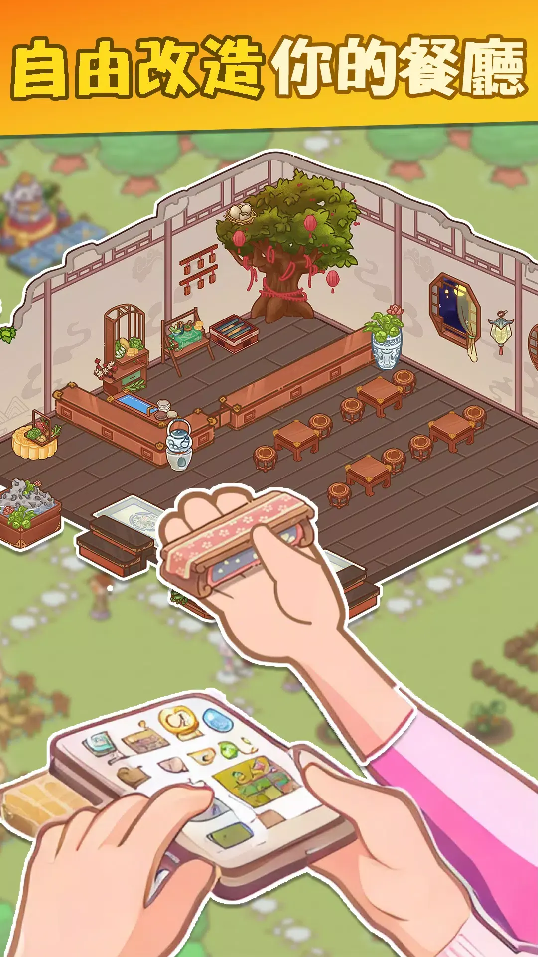 我家后院有座岛免广告下载 v1.0.8