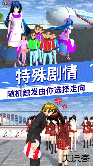 驾驶校园模拟器下载 v2.1.0