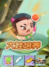 葫芦娃奇幻世界