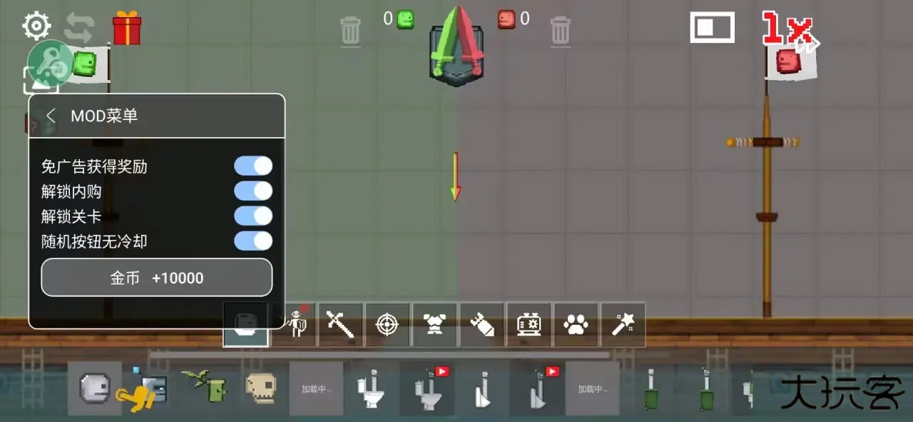 战争游乐场中文版