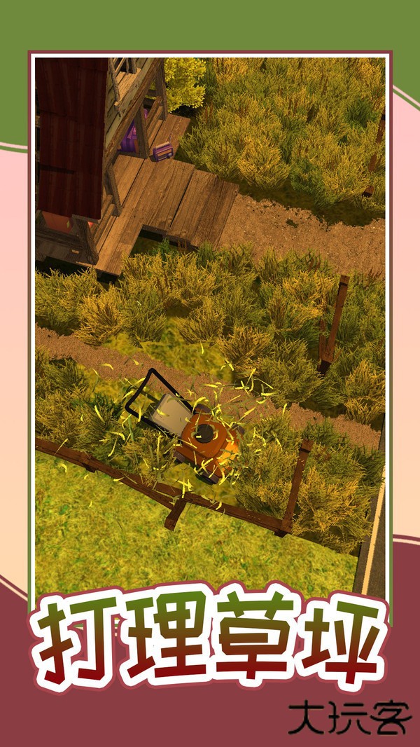 小镇的一天下载 v1.1