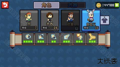 英雄丹内置菜单