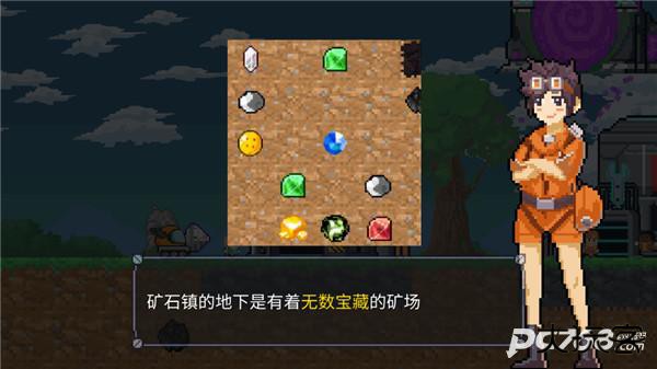 熔岩矿车手机版