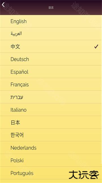 网络天才akinator安卓中文版