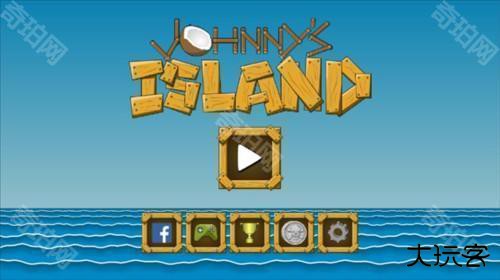 约翰尼岛孤岛求生5