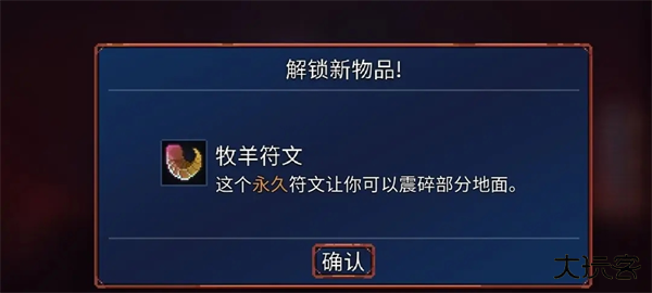 重生细胞官方正版