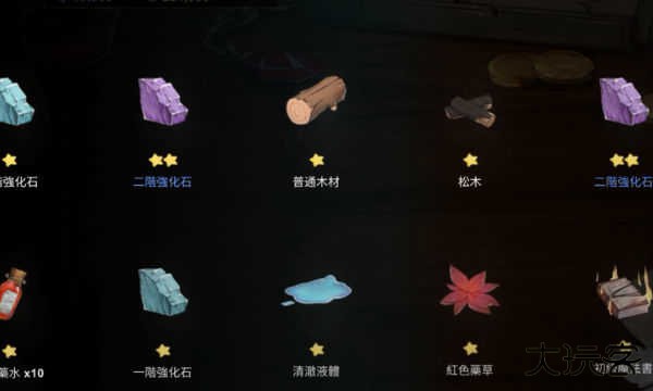 工匠物语2下载 v0.0.96