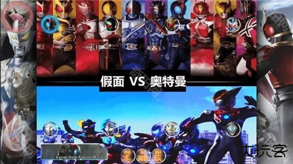 死神vs火影特摄版