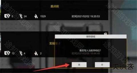伊德海拉之影汉化版