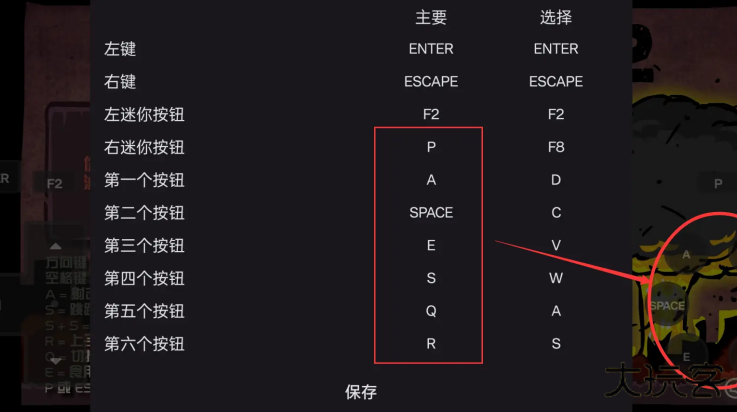 末日地球反击战2下载 v1.0
