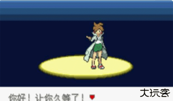 精灵宝可梦绿宝石