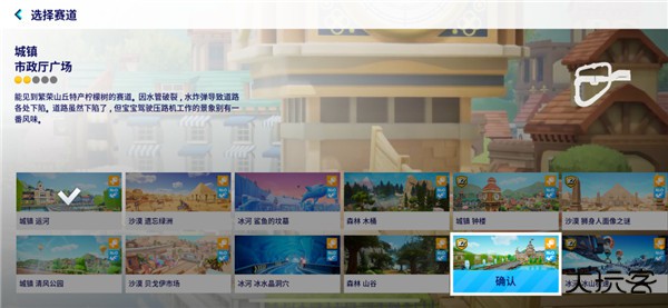 跑跑卡丁车漂移