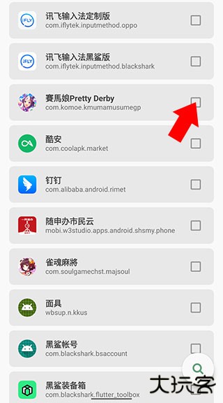 闪耀优俊少女台服