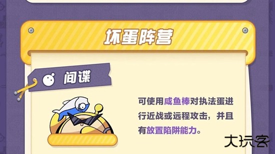 蛋仔派对体验服无限蛋币全皮肤