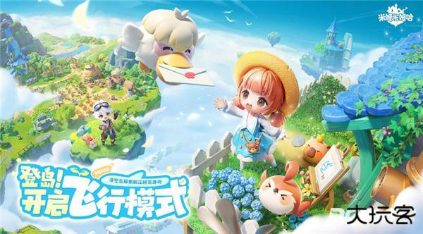 米姆米姆哈正版