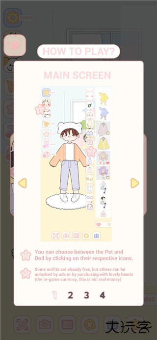 可爱娃娃下载 v1.0.27