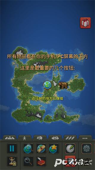 世界盒子手机版